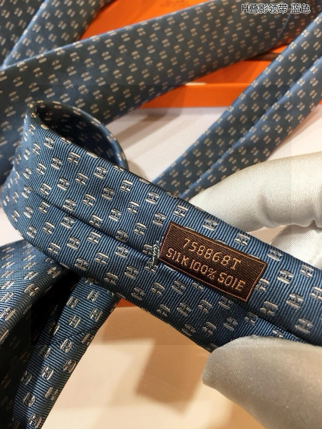 Cozy 4146 Hermes Necktie For Men - Image 6