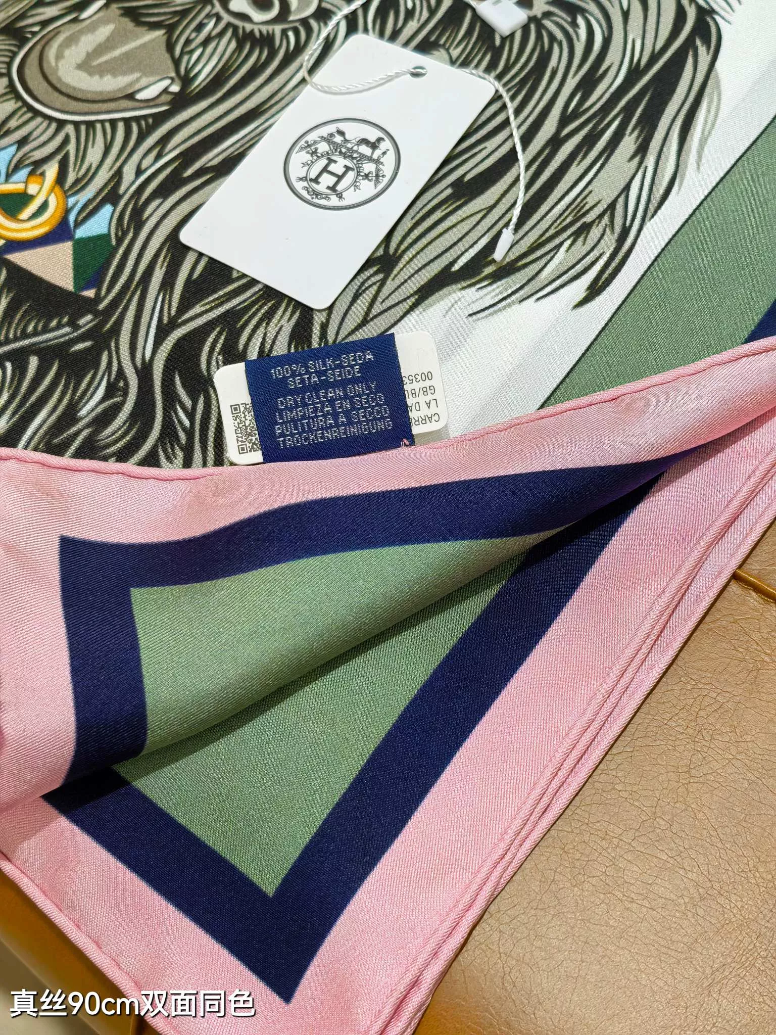 Hermes Silk Squares Practical 7849 - Image 4